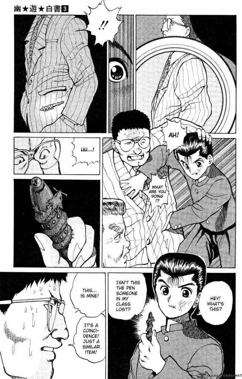 Yu Yu Hakusho Chapter 19 page 14