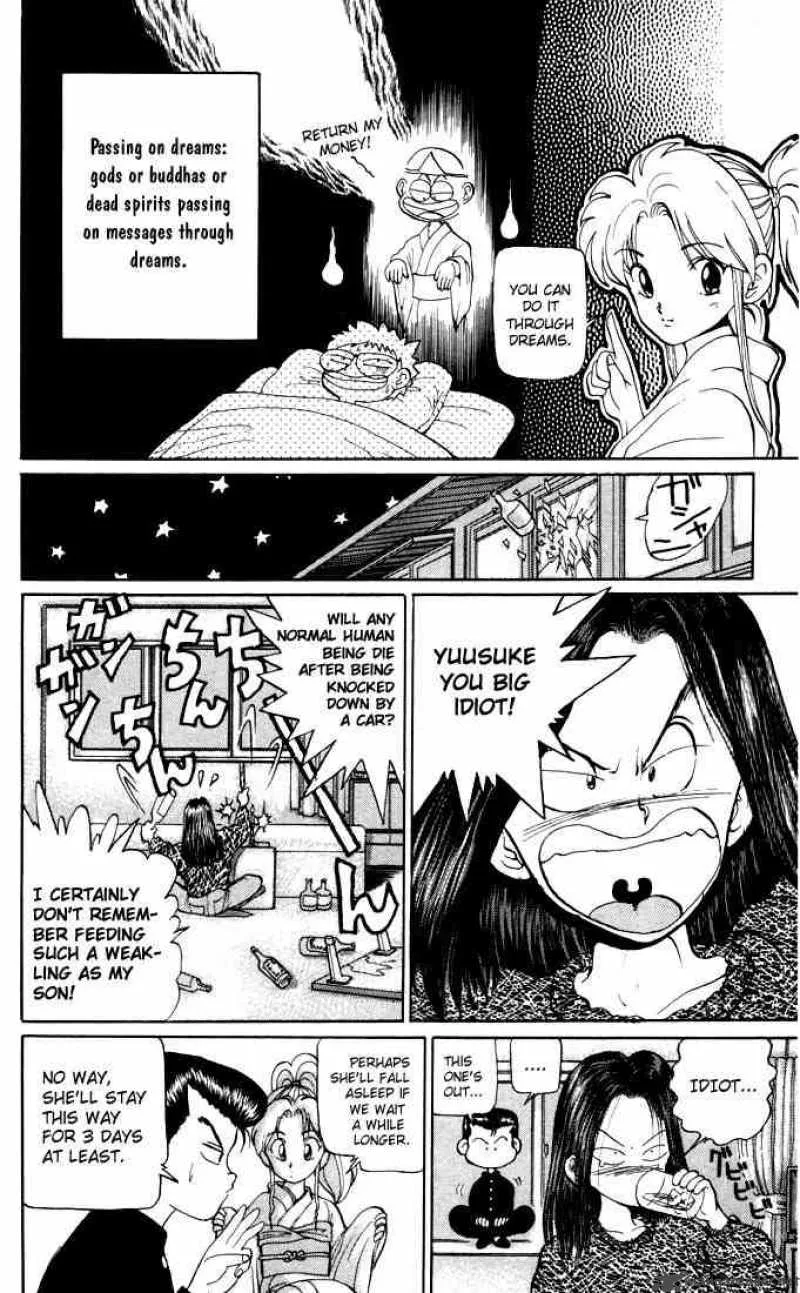 Yu Yu Hakusho Chapter 2 page 17