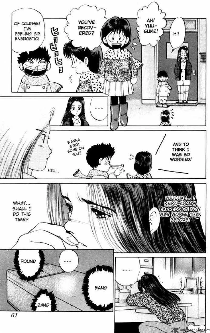Yu Yu Hakusho Chapter 2 page 12