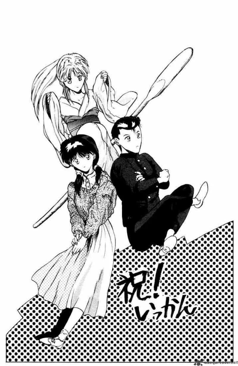 Yu Yu Hakusho Chapter 2 page 1