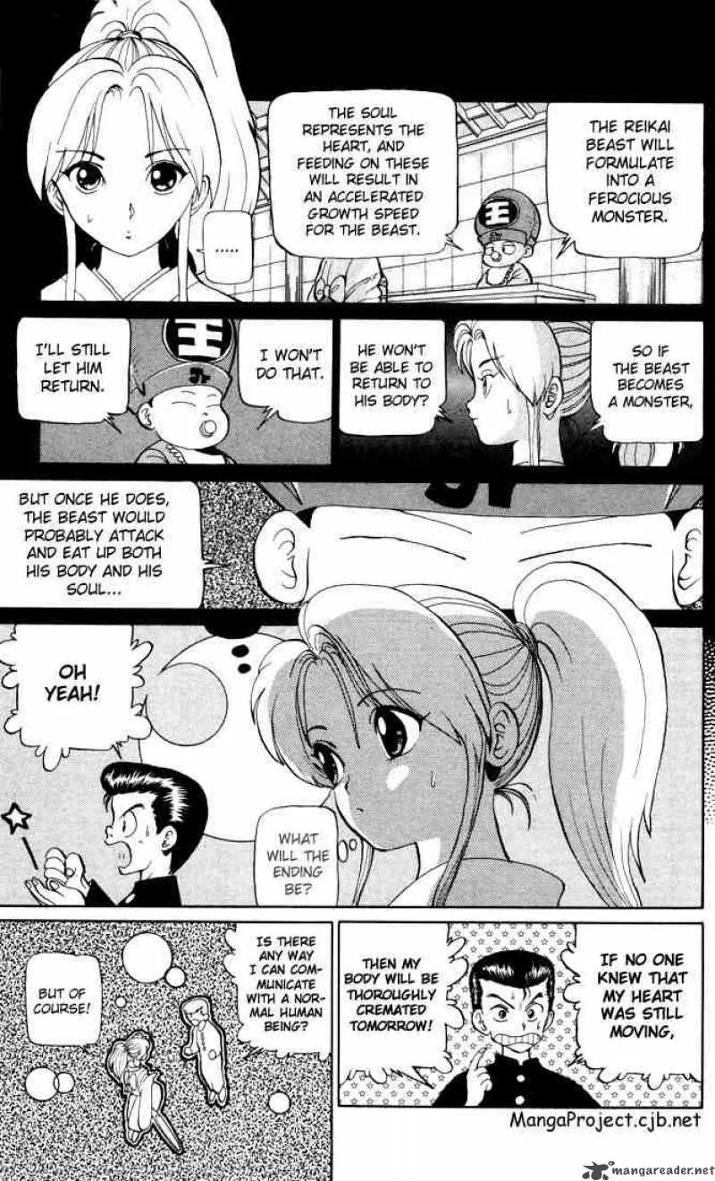 Yu Yu Hakusho Chapter 2 page 16
