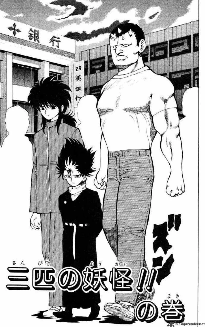 Yu Yu Hakusho Chapter 20 page 2