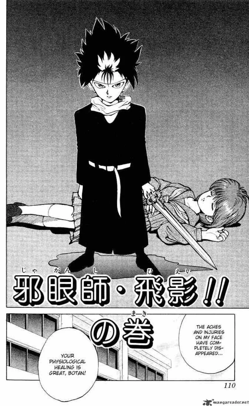 Yu Yu Hakusho Chapter 23 page 2