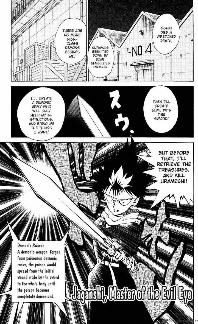 Yu Yu Hakusho Chapter 23 page 1