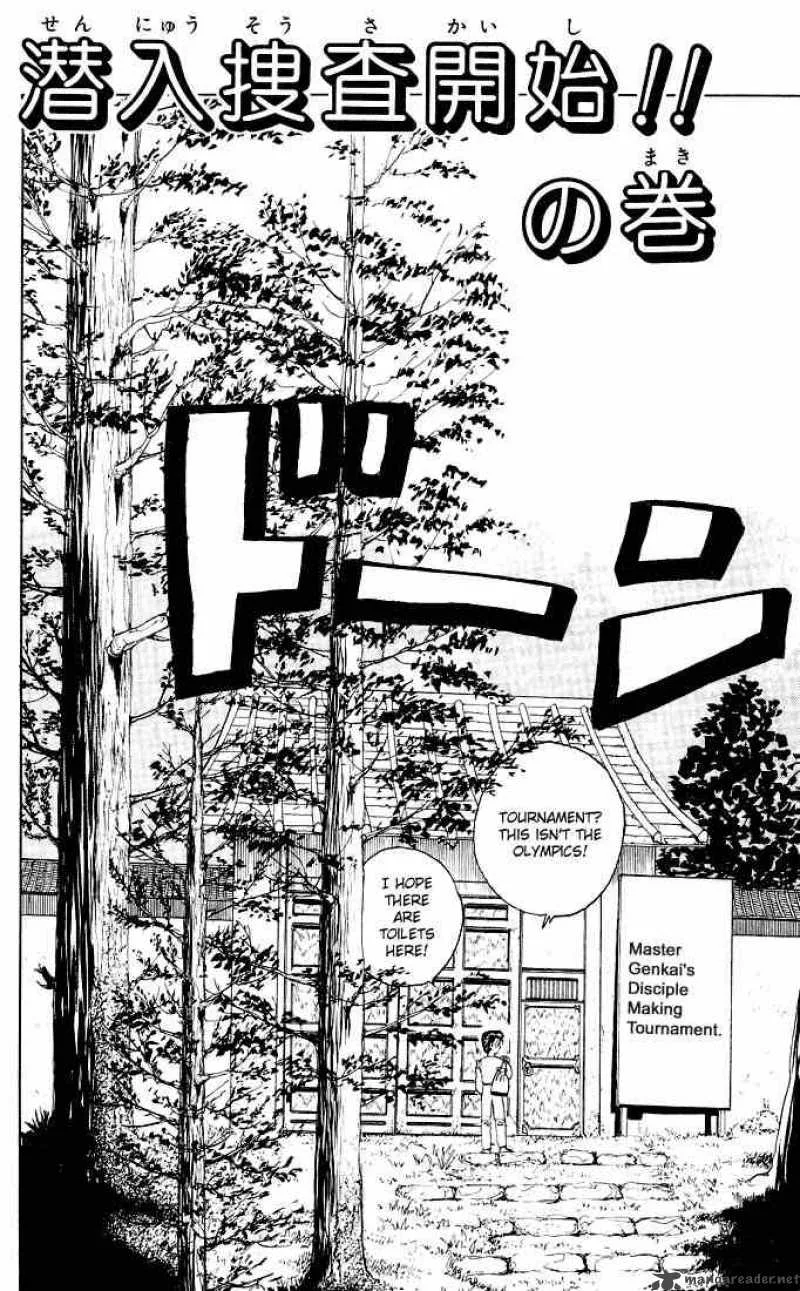 Yu Yu Hakusho Chapter 25 page 2