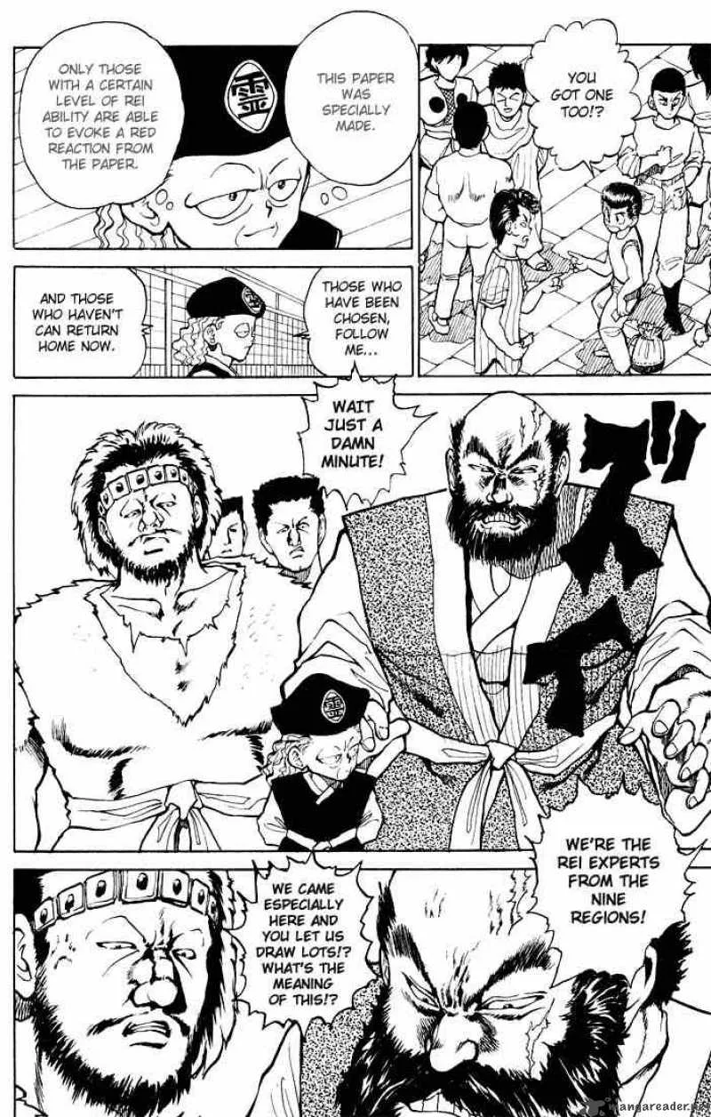 Yu Yu Hakusho Chapter 25 page 14