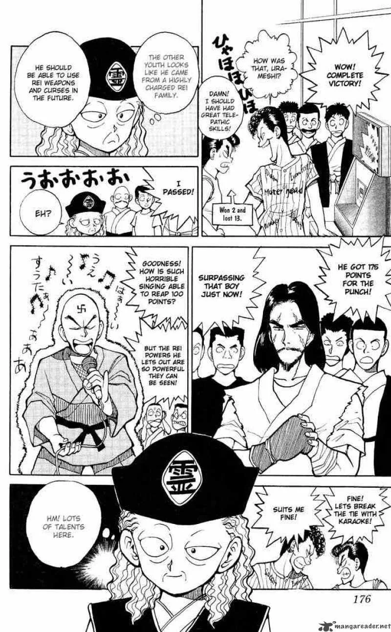 Yu Yu Hakusho Chapter 26 page 7