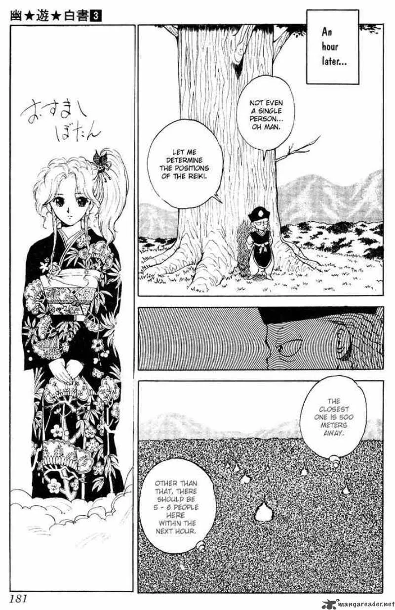 Yu Yu Hakusho Chapter 26 page 12