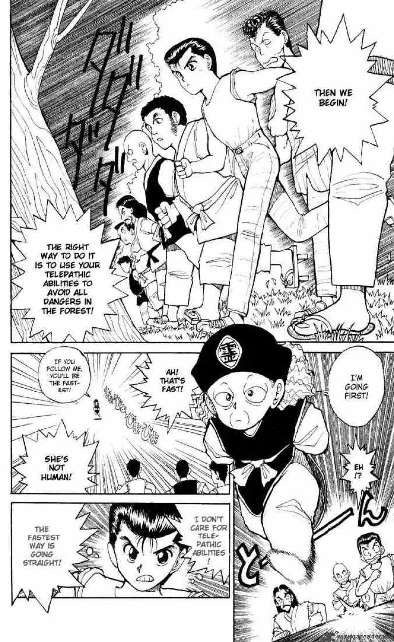Yu Yu Hakusho Chapter 26 page 11