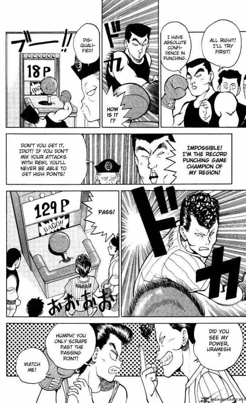 Yu Yu Hakusho Chapter 26 page 5