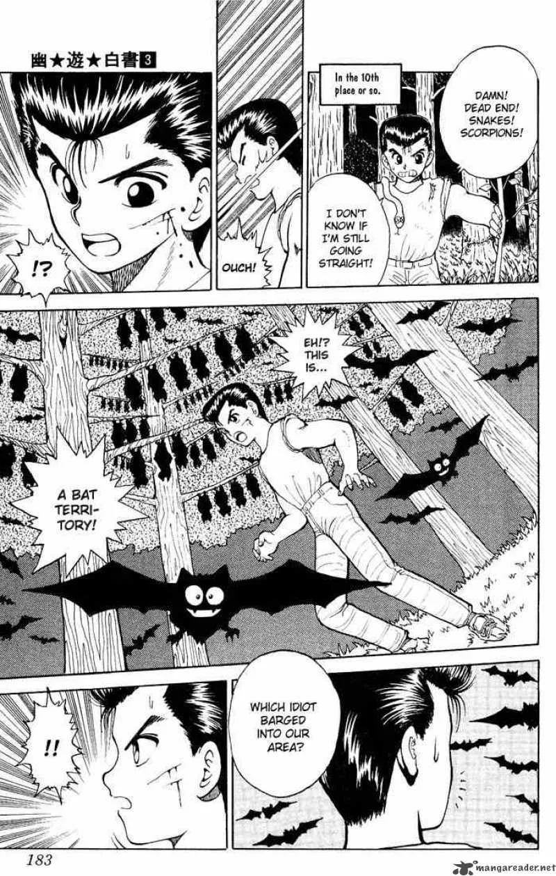 Yu Yu Hakusho Chapter 26 page 14