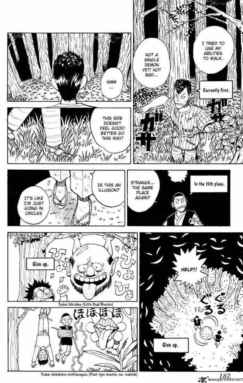 Yu Yu Hakusho Chapter 26 page 13