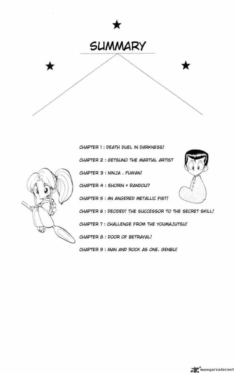 Yu Yu Hakusho Chapter 27 page 5