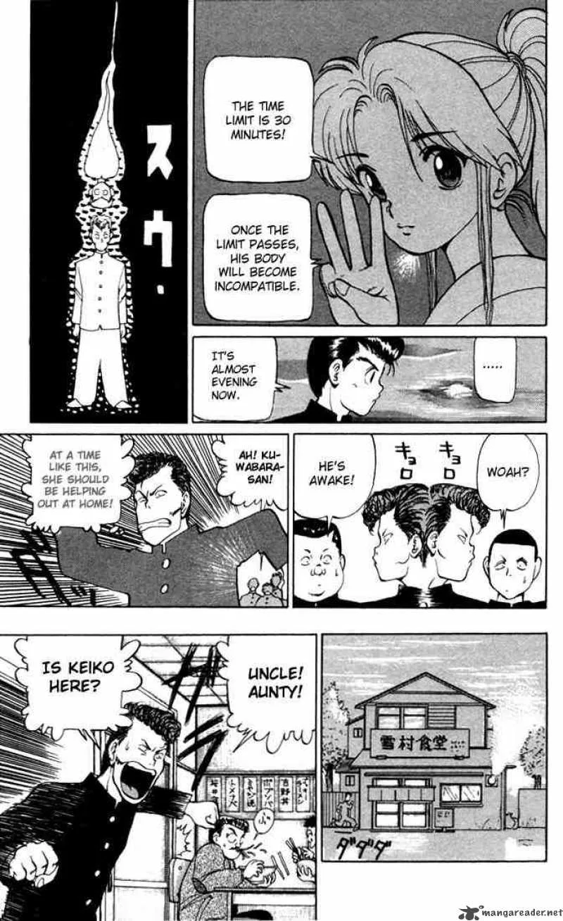 Yu Yu Hakusho Chapter 3 page 9