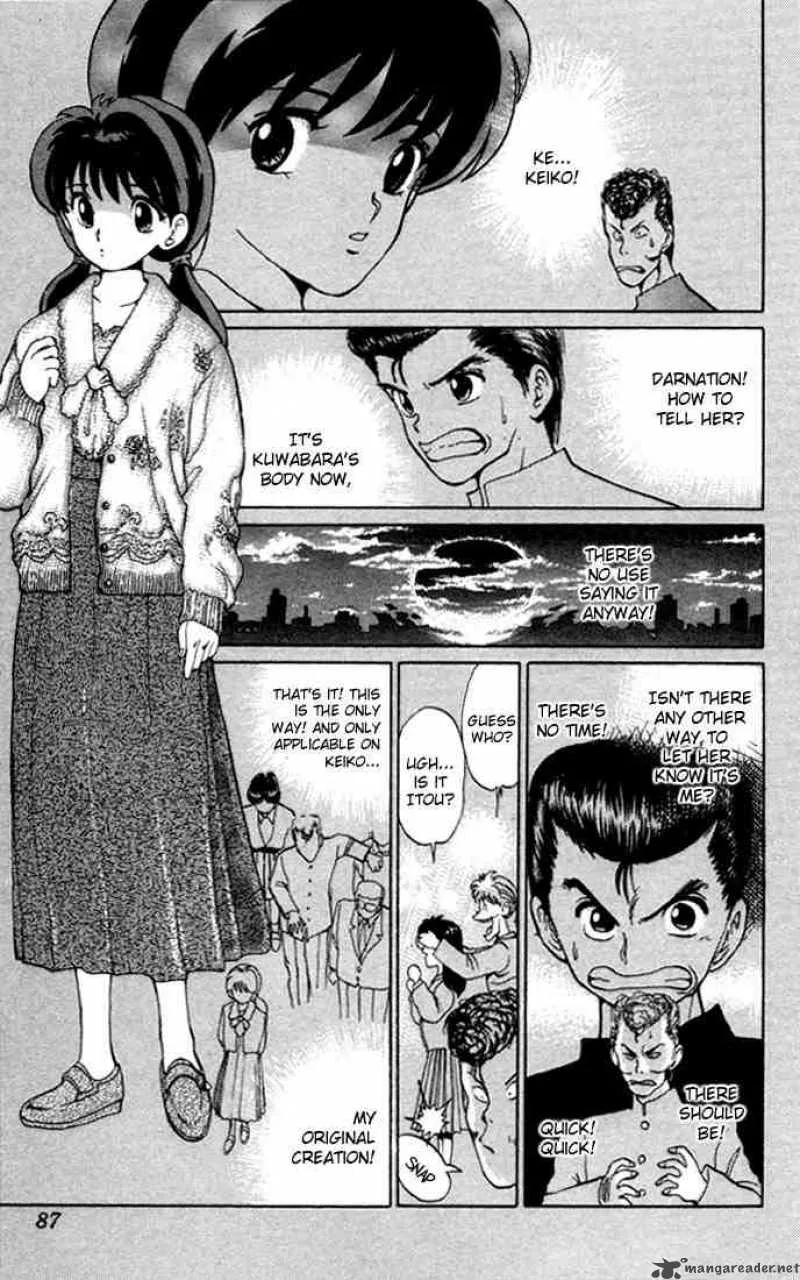 Yu Yu Hakusho Chapter 3 page 13