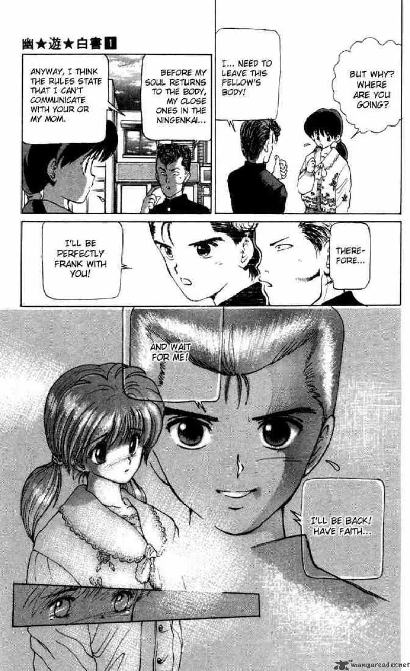 Yu Yu Hakusho Chapter 3 page 17