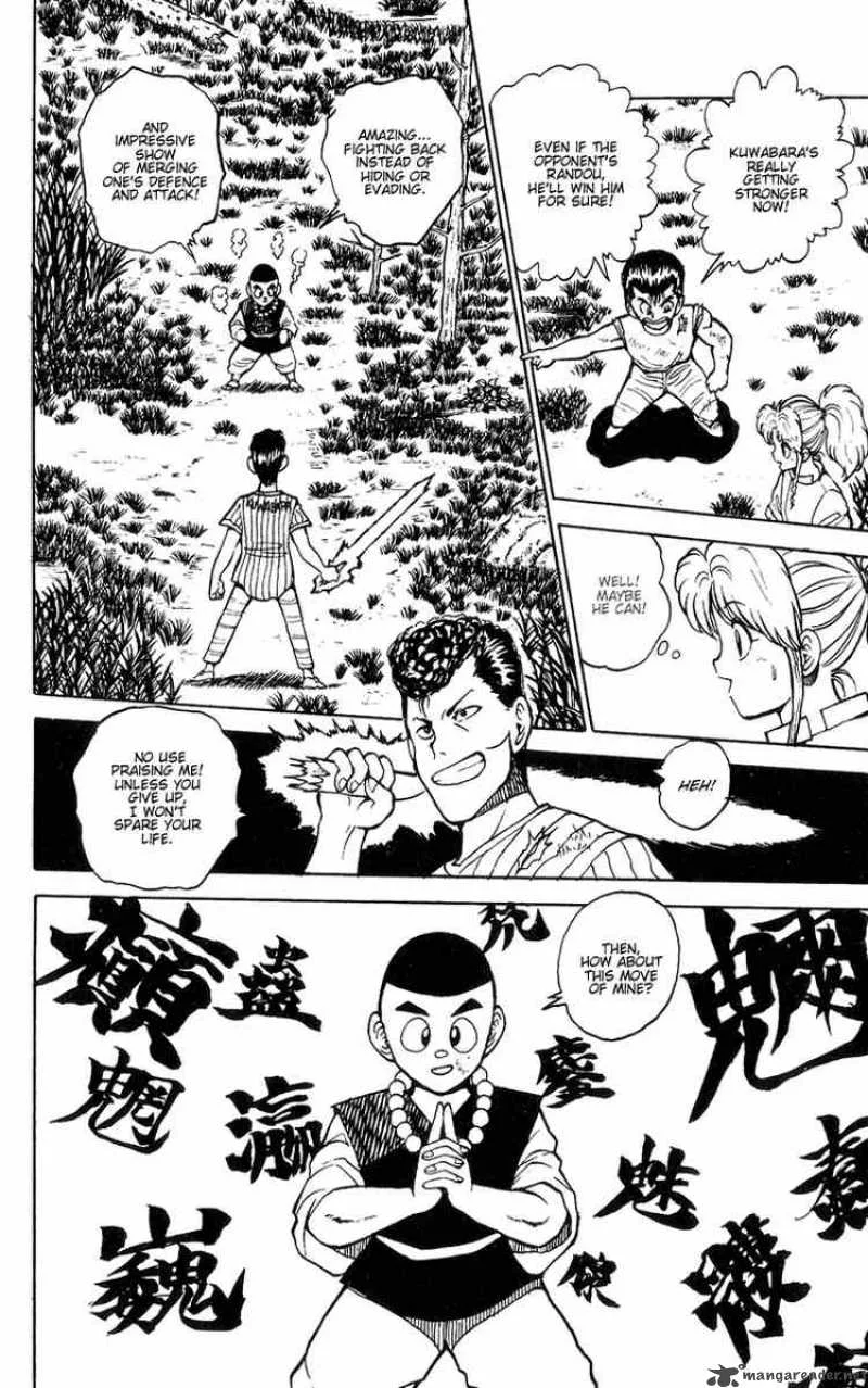 Yu Yu Hakusho Chapter 30 page 11