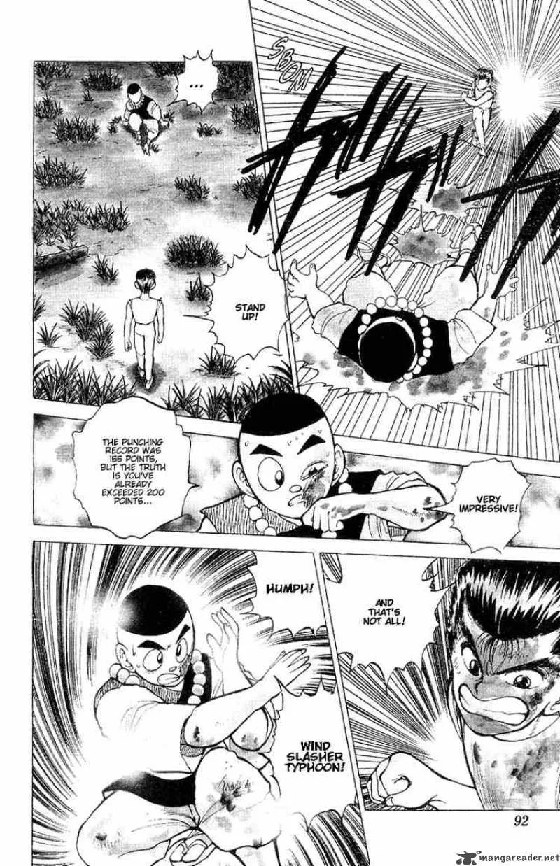 Yu Yu Hakusho Chapter 31 page 7