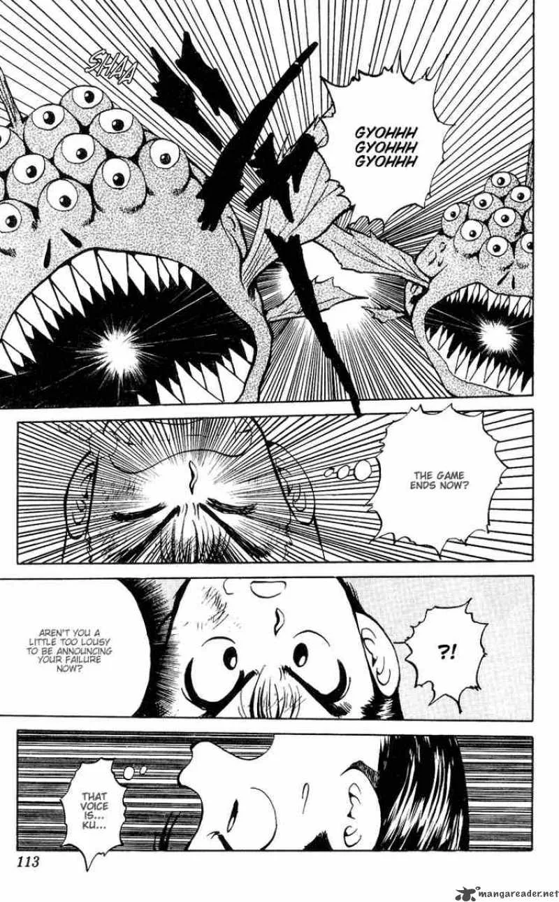 Yu Yu Hakusho Chapter 32 page 6