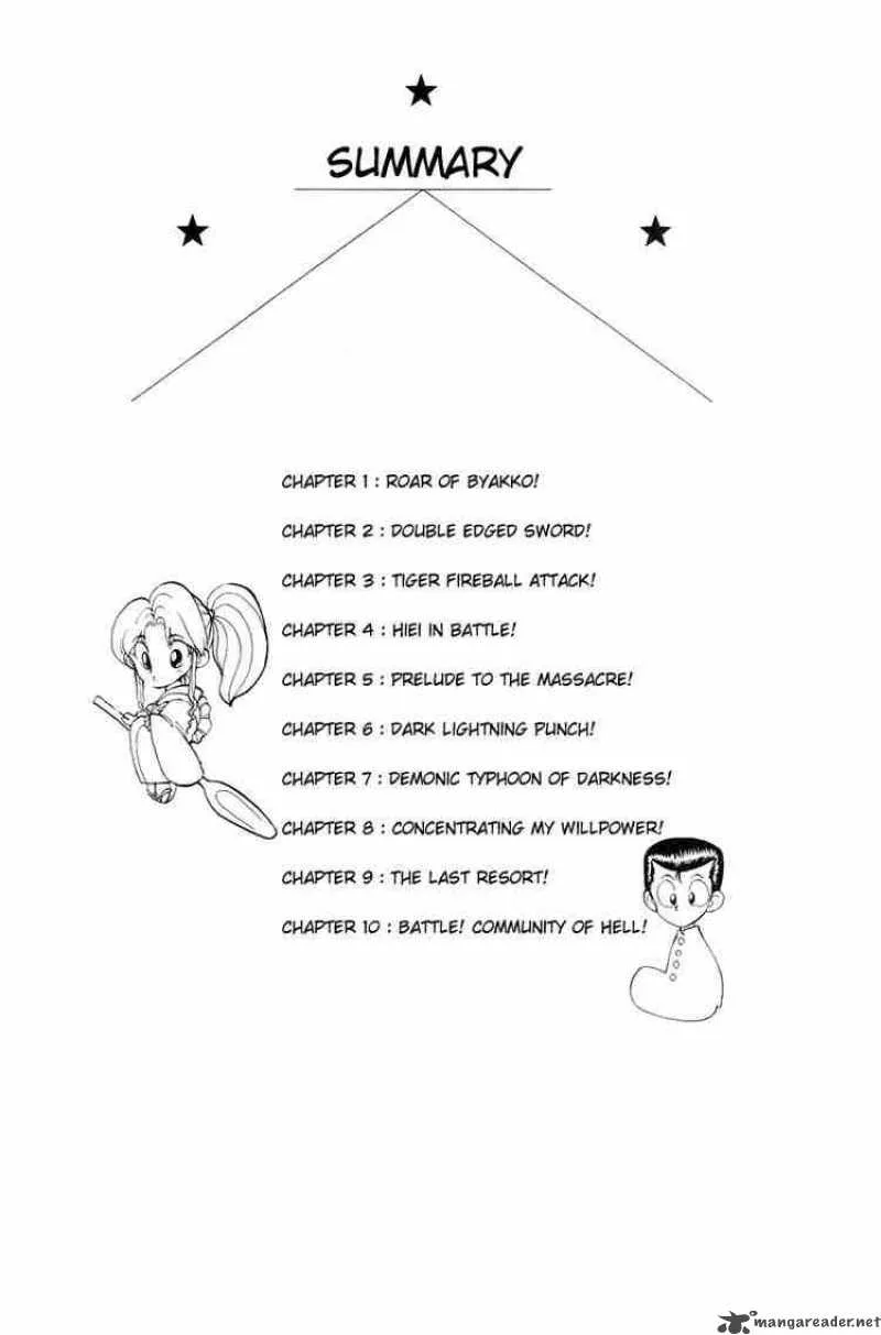 Yu Yu Hakusho Chapter 36 page 2