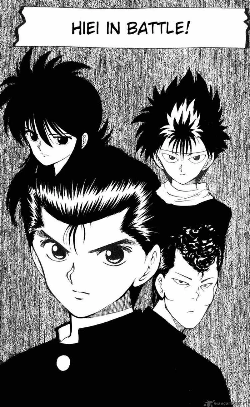 Yu Yu Hakusho Chapter 39 page 4