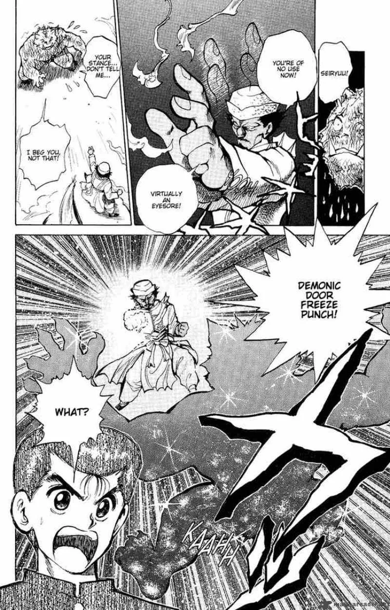 Yu Yu Hakusho Chapter 39 page 8