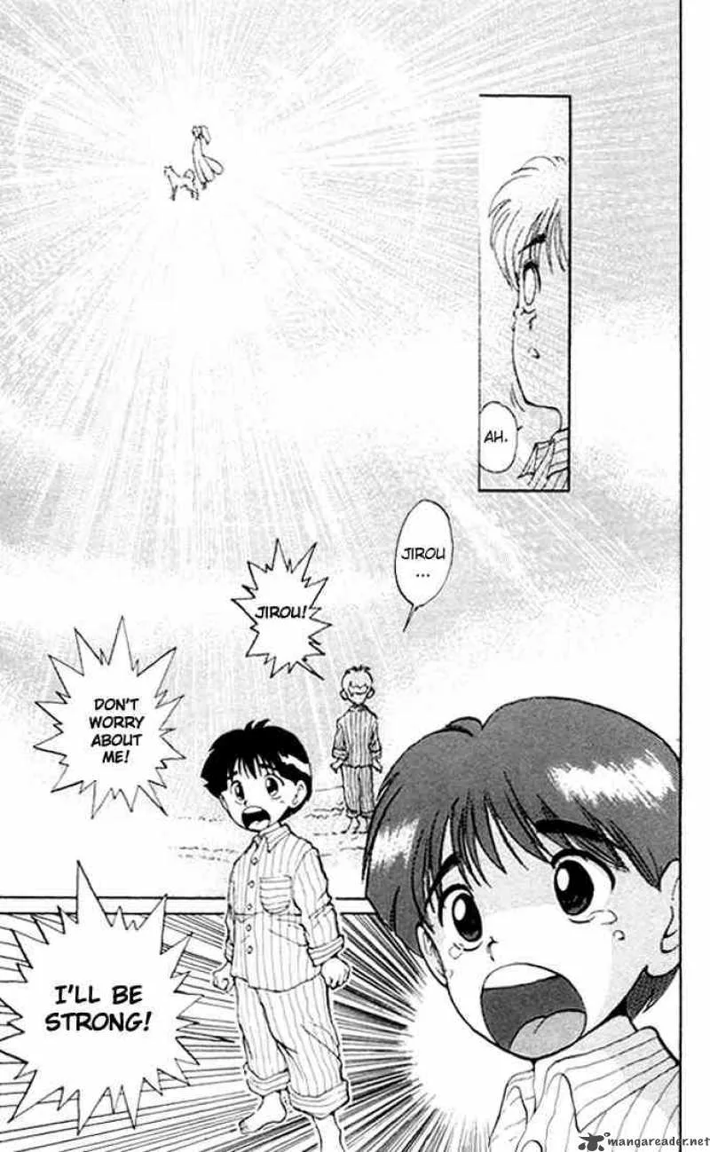 Yu Yu Hakusho Chapter 4 page 17