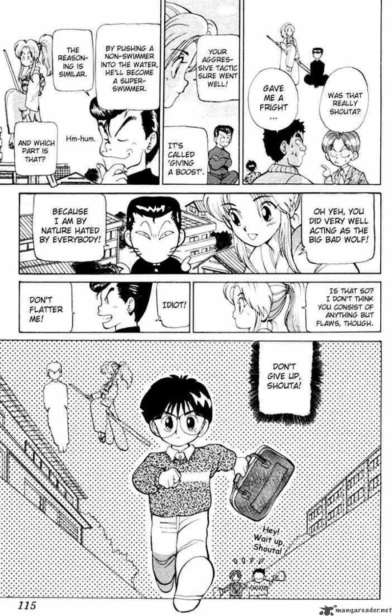 Yu Yu Hakusho Chapter 4 page 21