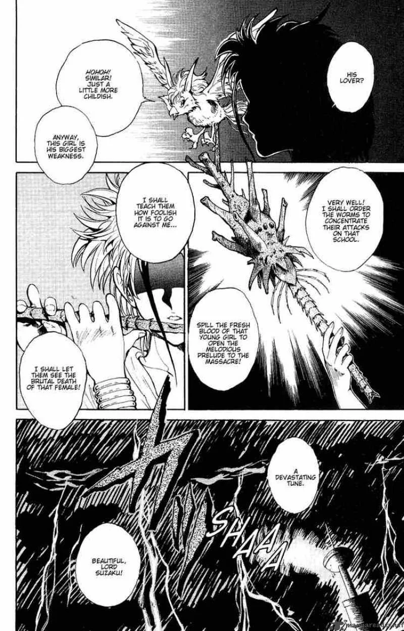 Yu Yu Hakusho Chapter 40 page 3