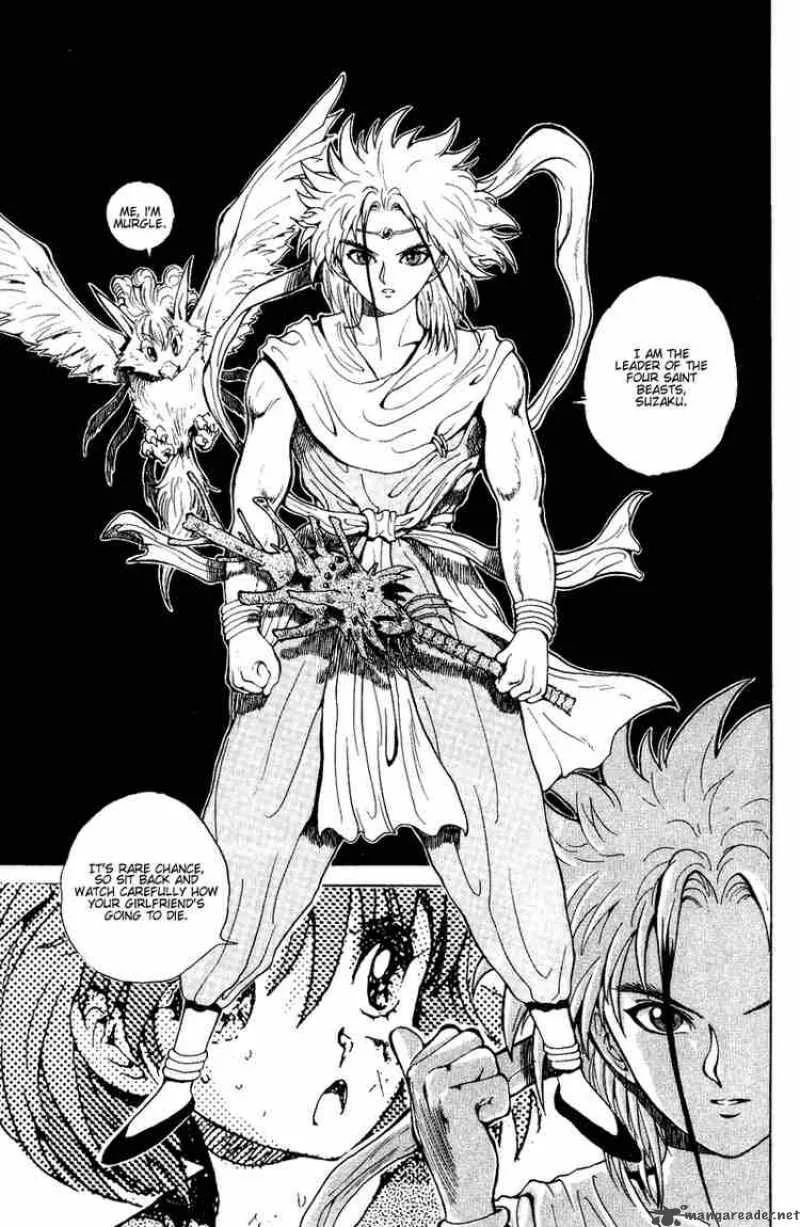 Yu Yu Hakusho Chapter 40 page 18