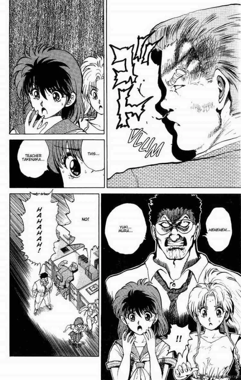 Yu Yu Hakusho Chapter 41 page 3
