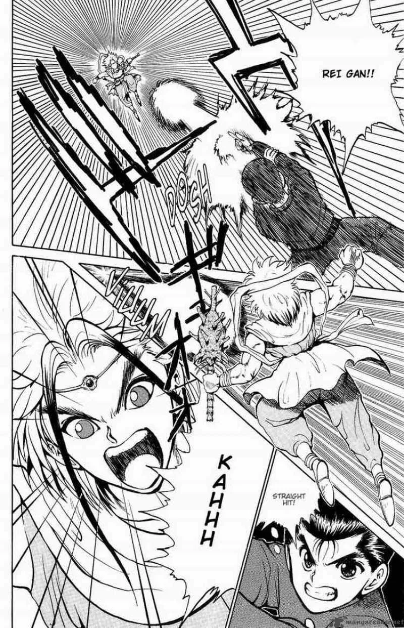 Yu Yu Hakusho Chapter 41 page 7