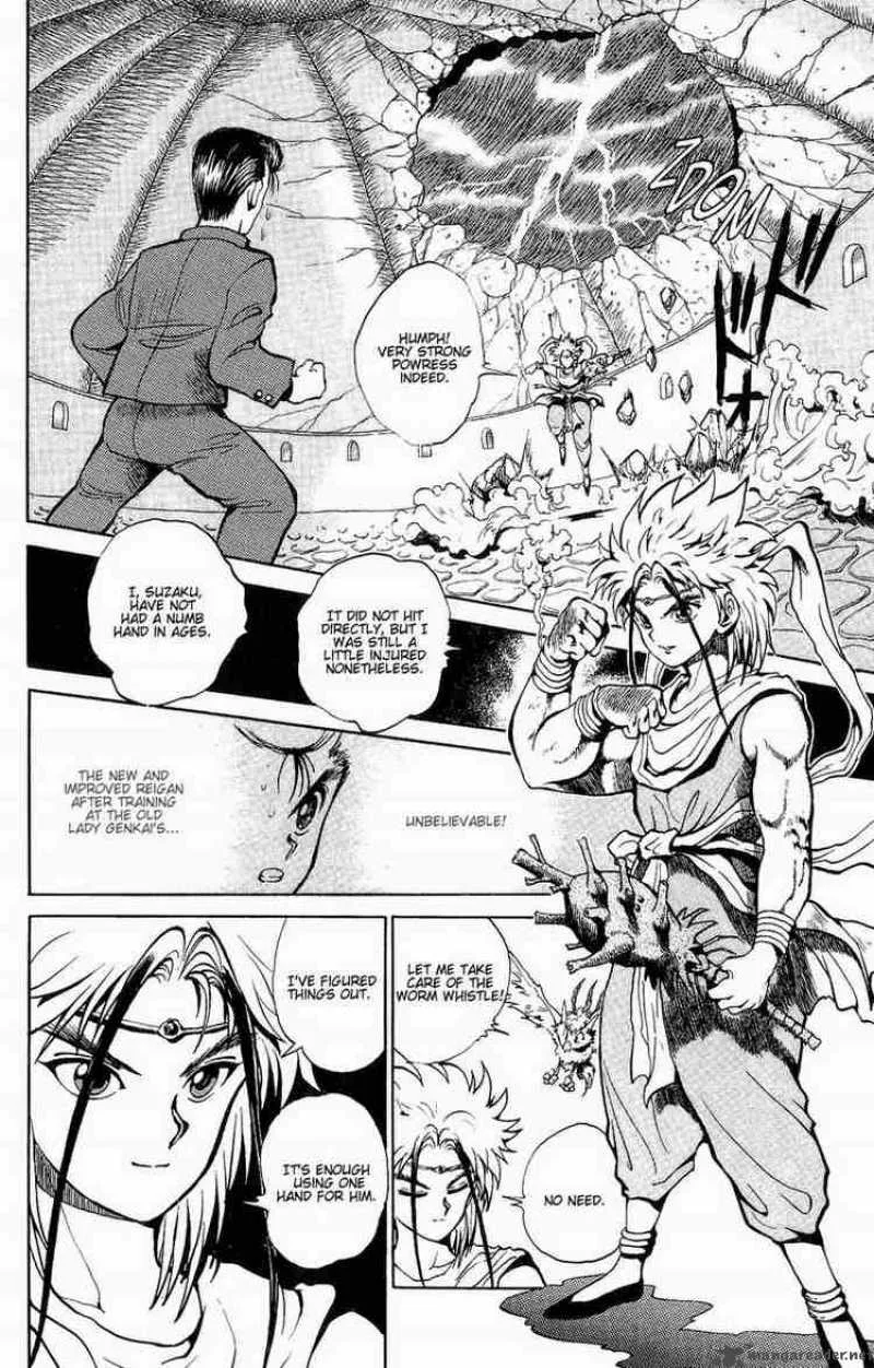 Yu Yu Hakusho Chapter 41 page 9