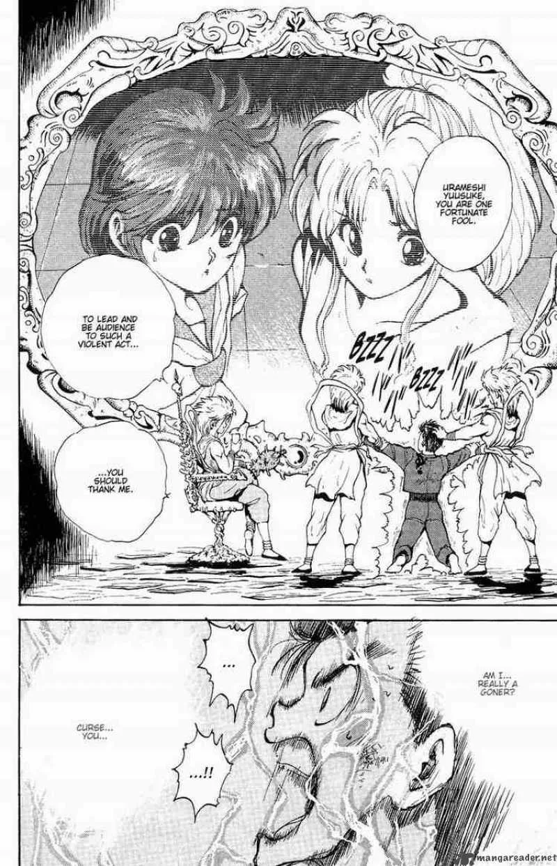 Yu Yu Hakusho Chapter 42 page 17