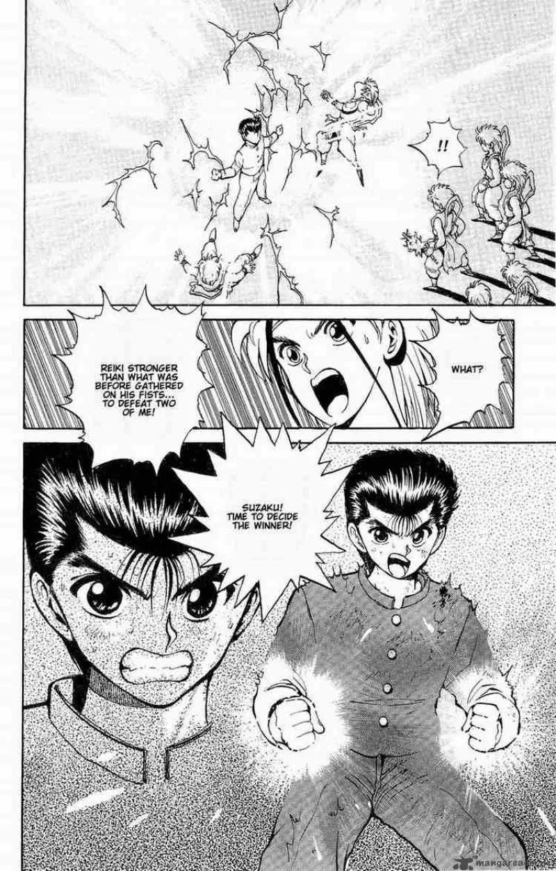 Yu Yu Hakusho Chapter 43 page 12