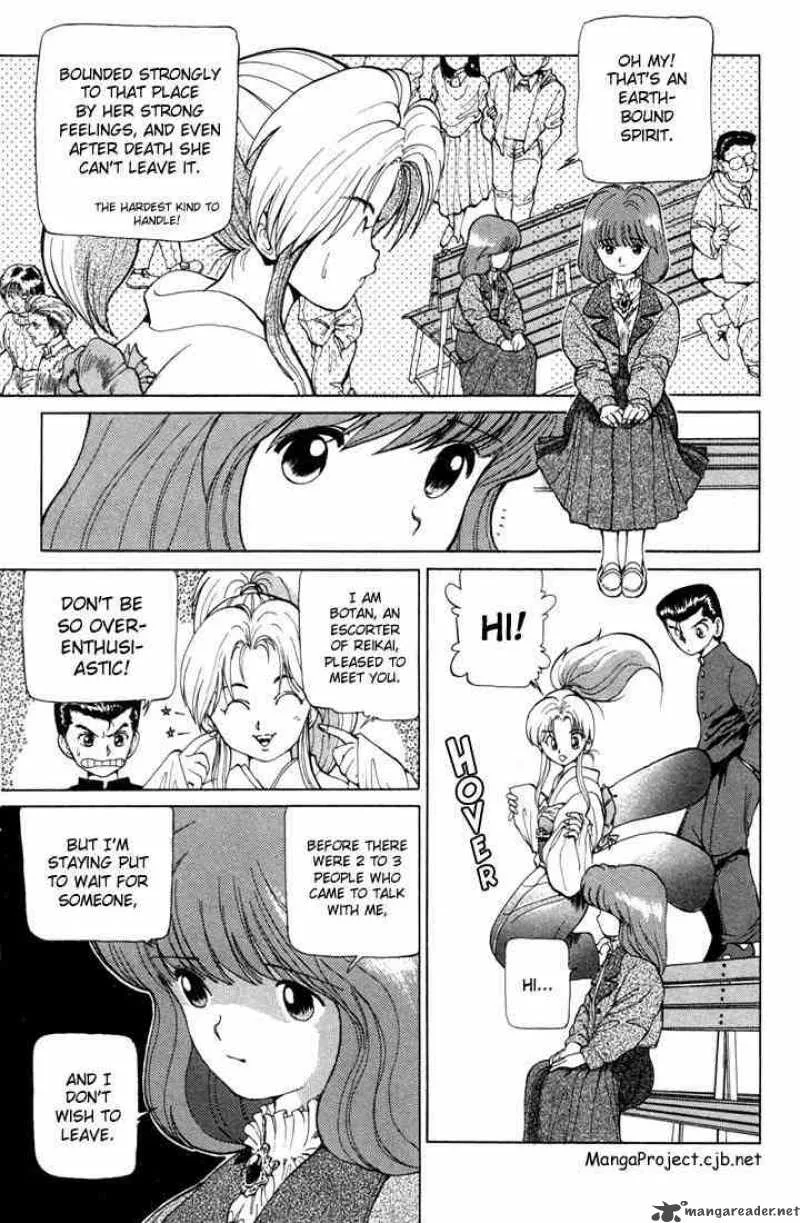 Yu Yu Hakusho Chapter 5 page 3