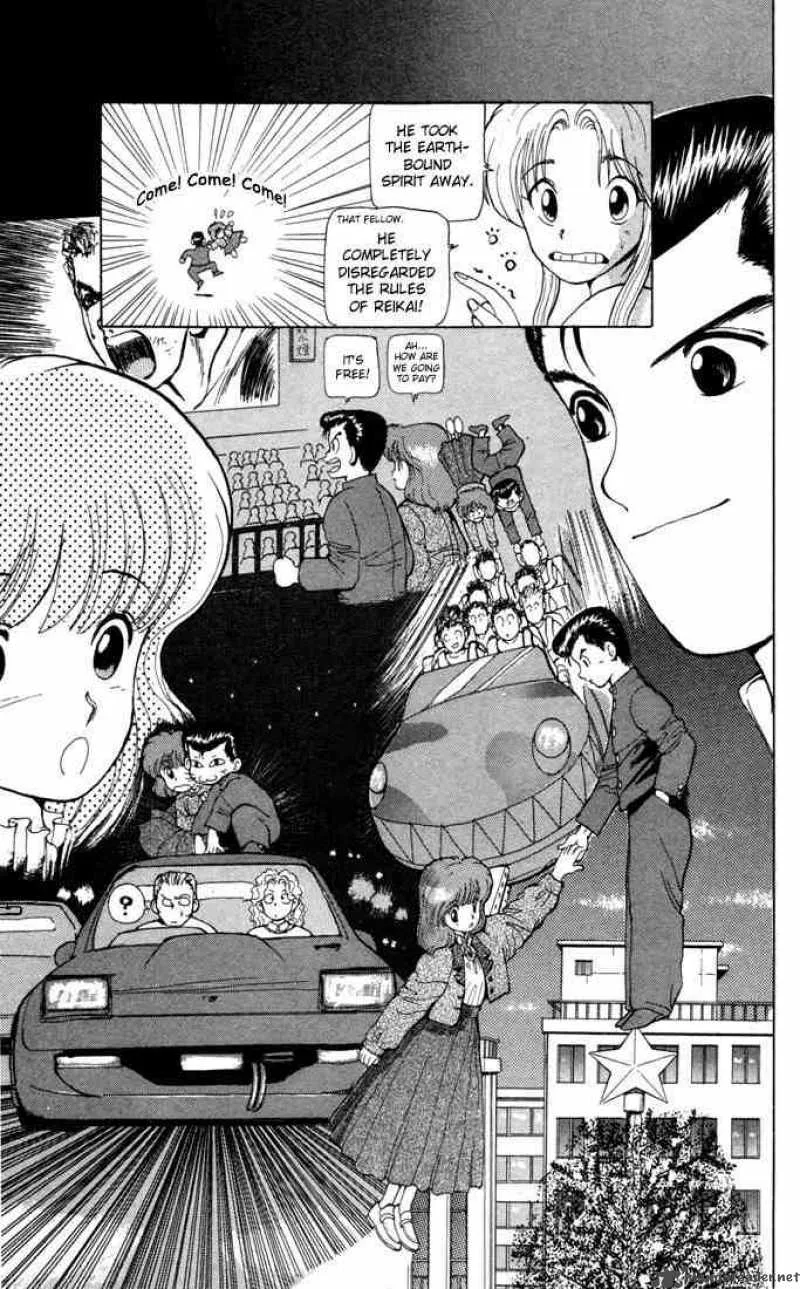 Yu Yu Hakusho Chapter 5 page 11