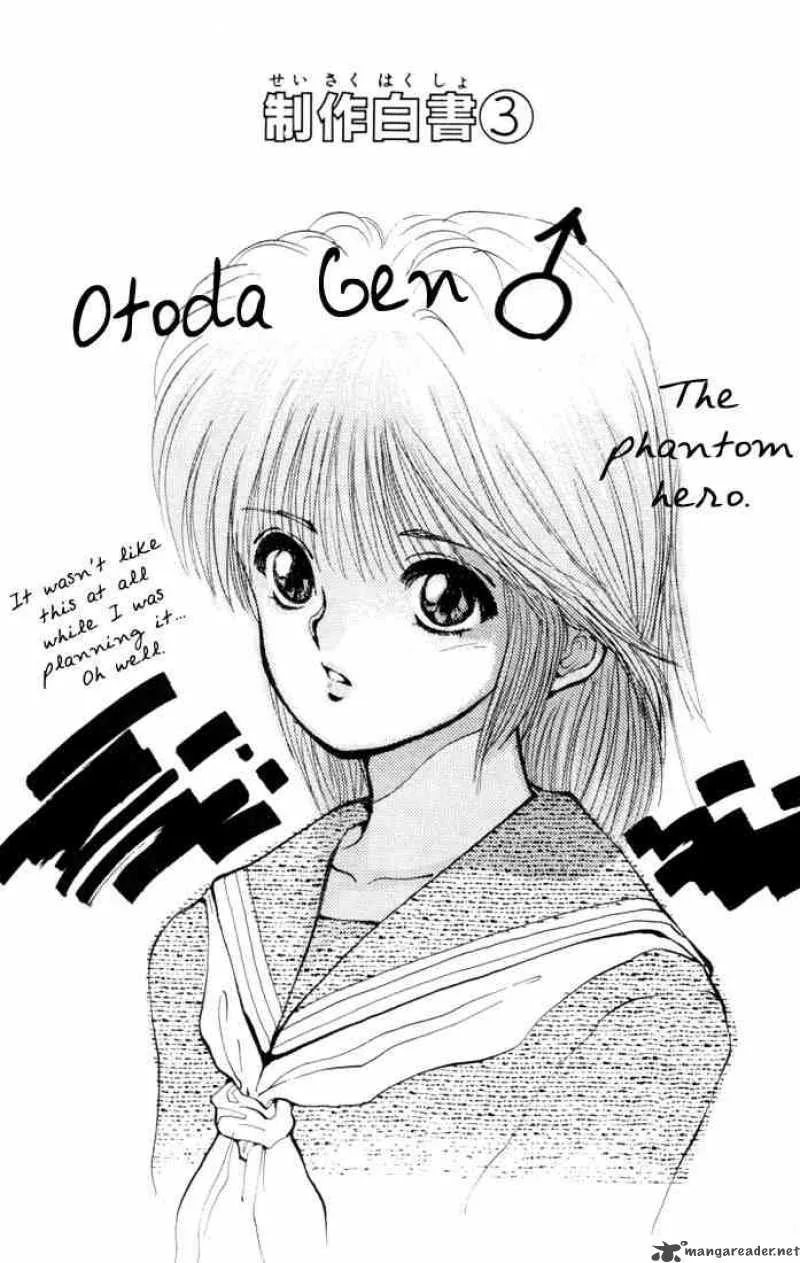 Yu Yu Hakusho Chapter 5 page 20