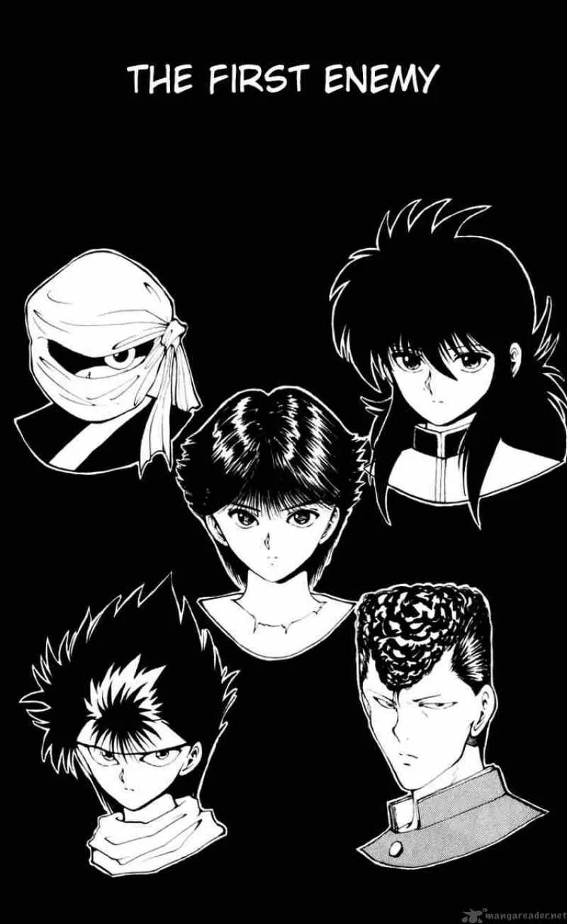 Yu Yu Hakusho Chapter 53 page 1