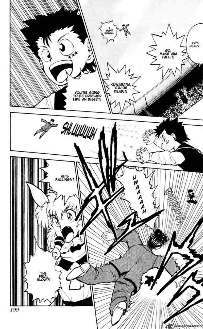 Yu Yu Hakusho Chapter 55 page 14
