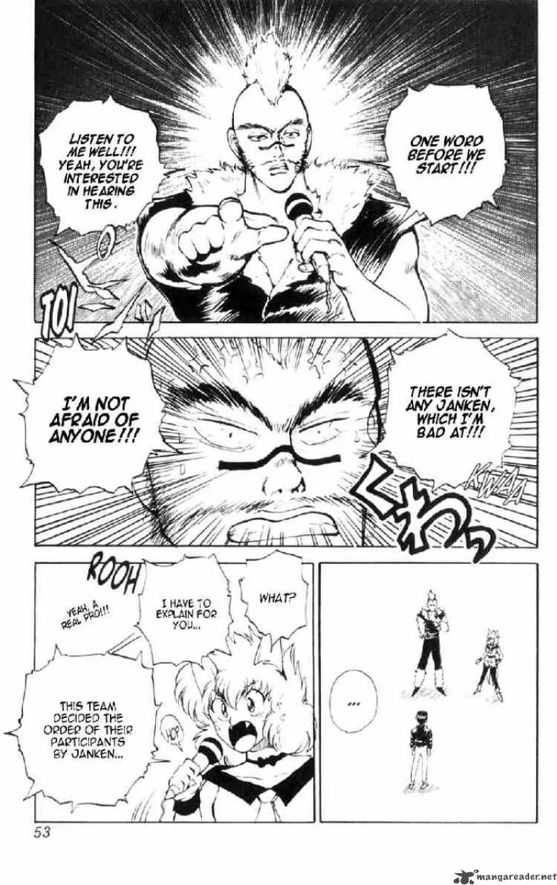 Yu Yu Hakusho Chapter 58 page 7