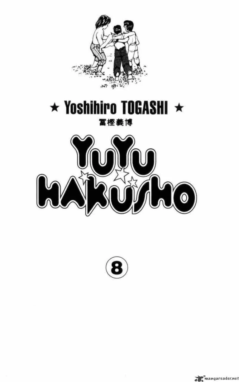 Yu Yu Hakusho Chapter 64 page 1