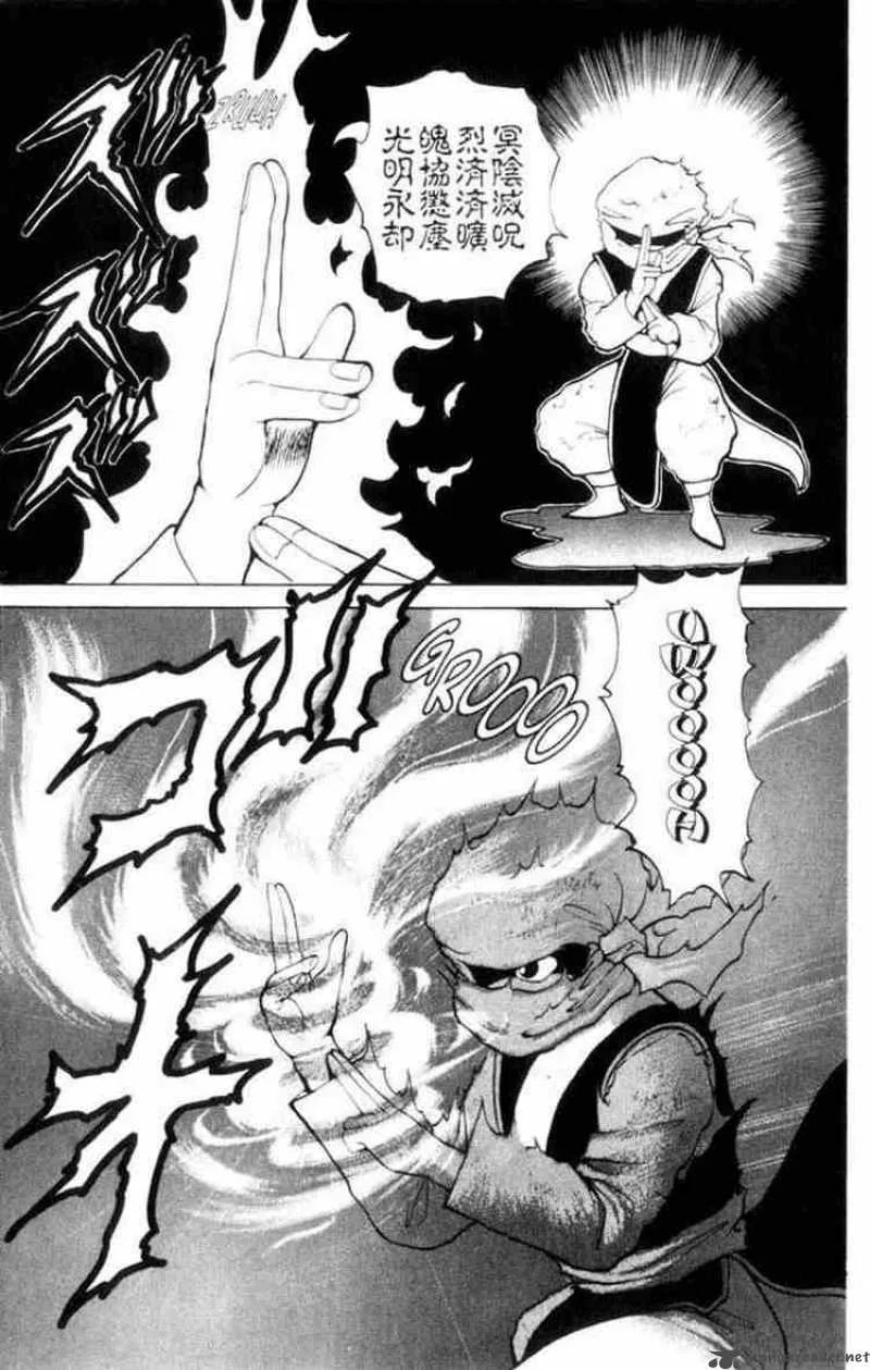 Yu Yu Hakusho Chapter 65 page 4