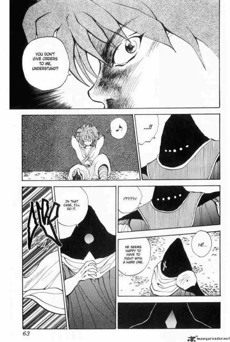 Yu Yu Hakusho Chapter 66 page 17