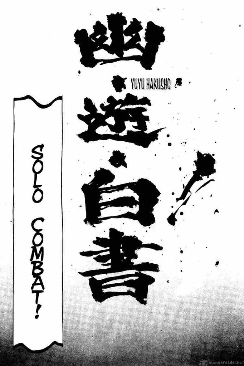 Yu Yu Hakusho Chapter 69 page 1