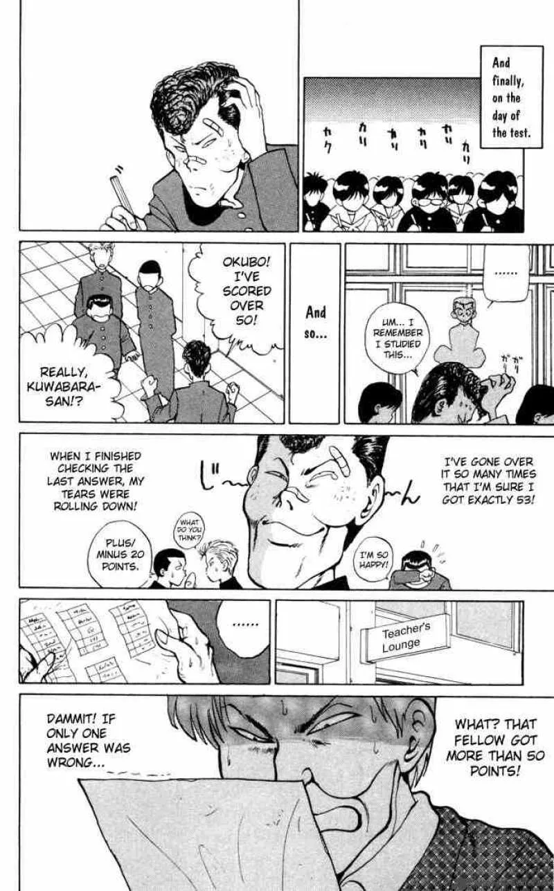 Yu Yu Hakusho Chapter 7 page 14
