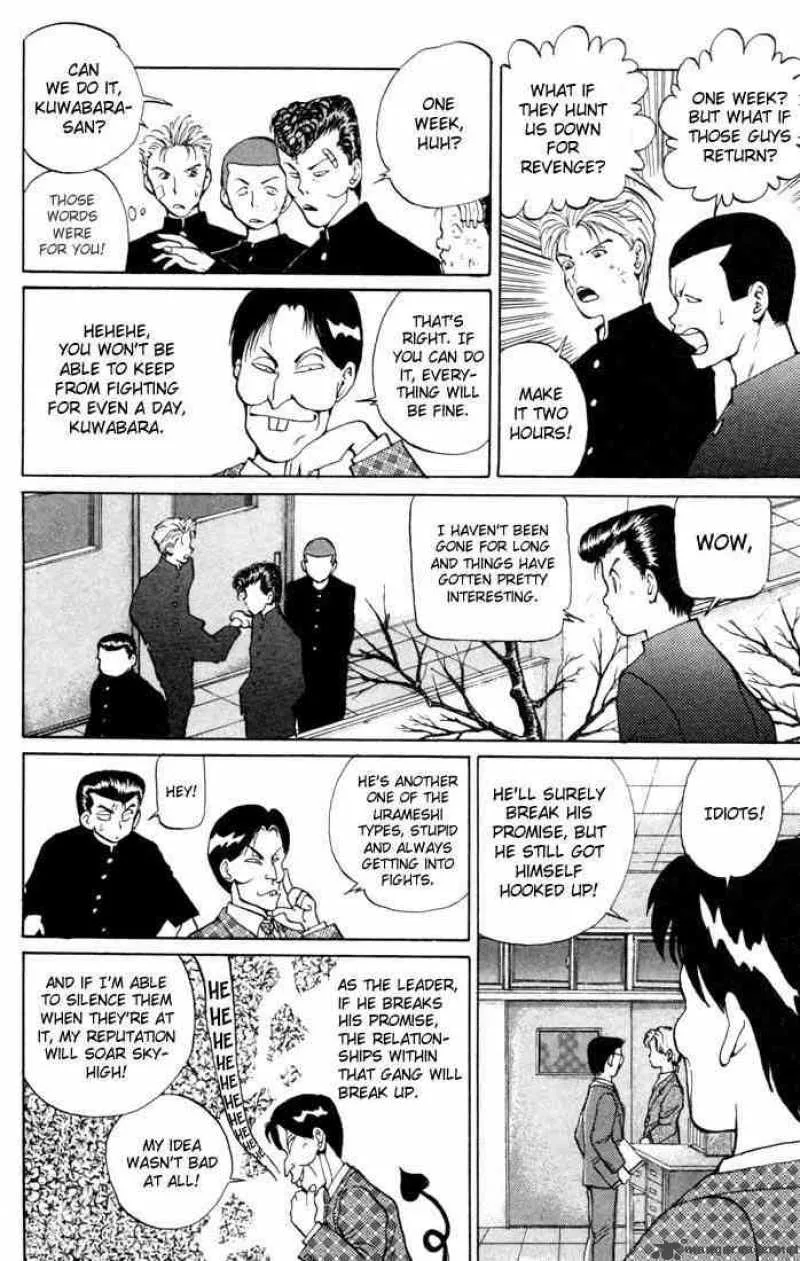 Yu Yu Hakusho Chapter 7 page 6