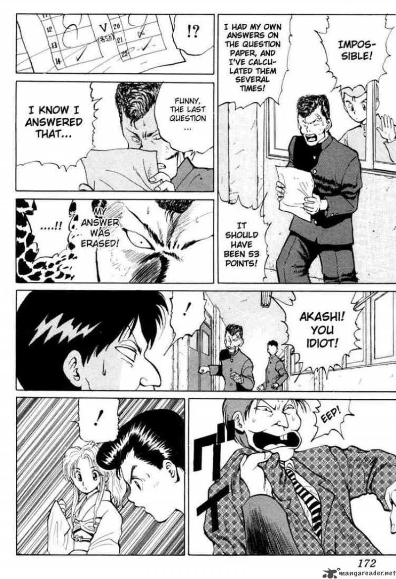 Yu Yu Hakusho Chapter 7 page 16