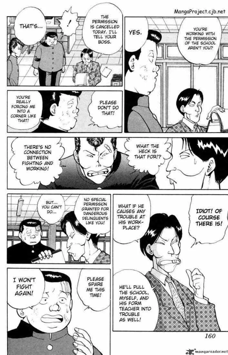 Yu Yu Hakusho Chapter 7 page 4