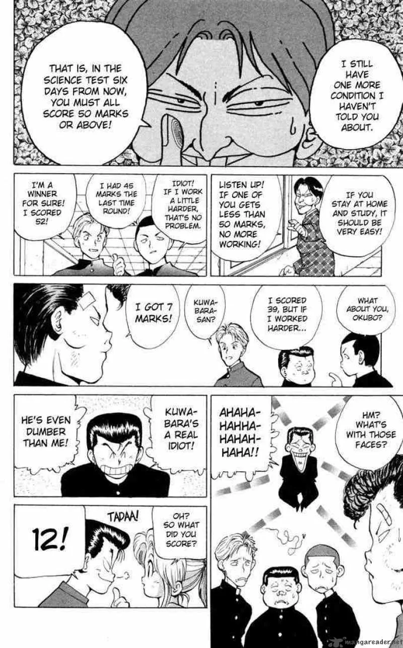 Yu Yu Hakusho Chapter 7 page 10